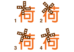 不同的扇葉角度代表不同的訊息(©Cindy Liao)