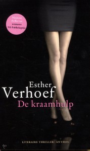20150107_De Kraamhulp